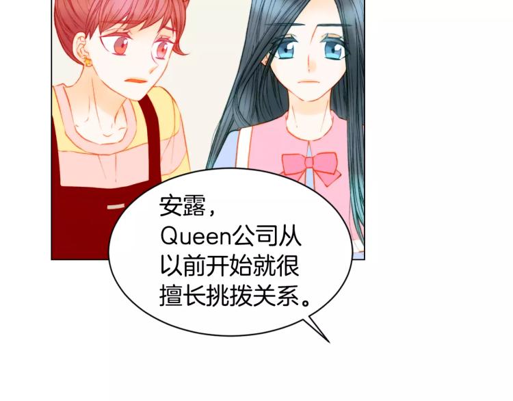 第134话 挑拨54
