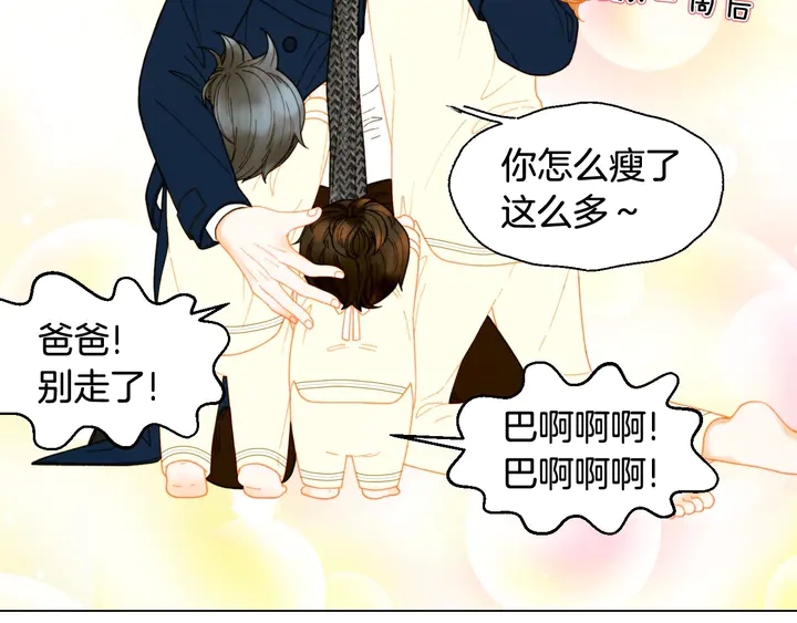 番外37 过度保护89