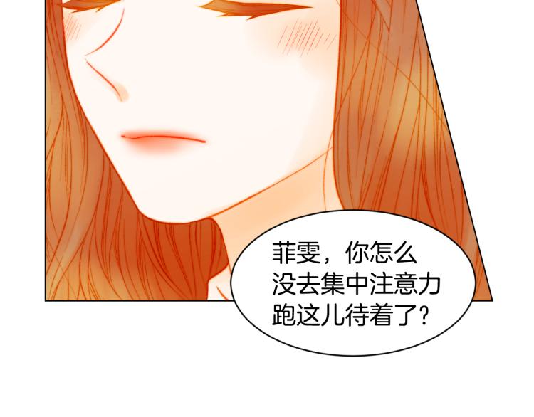 第147话 嫉妒59