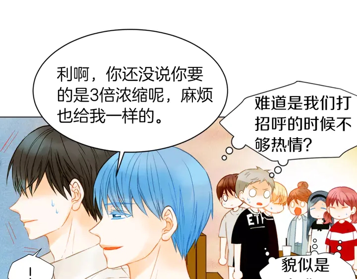 第84话 最快的没落18