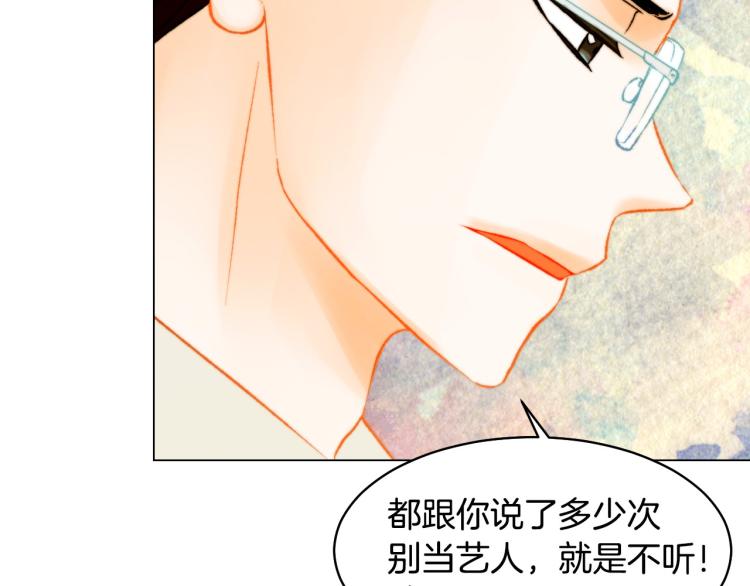 第154话 等她一辈子69