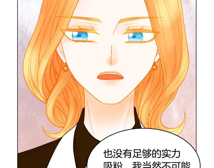 番外52 成为一名练习生105