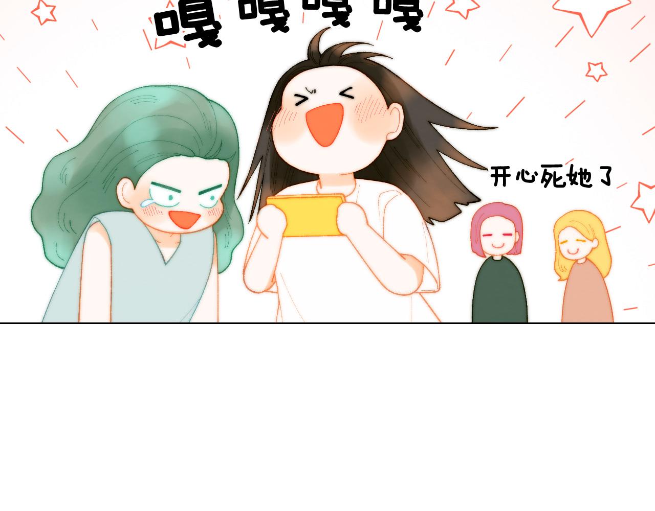 青春特别篇26 校庆演出116