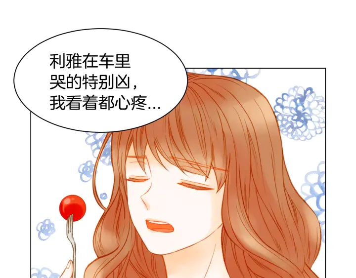 第87话 来我这里87