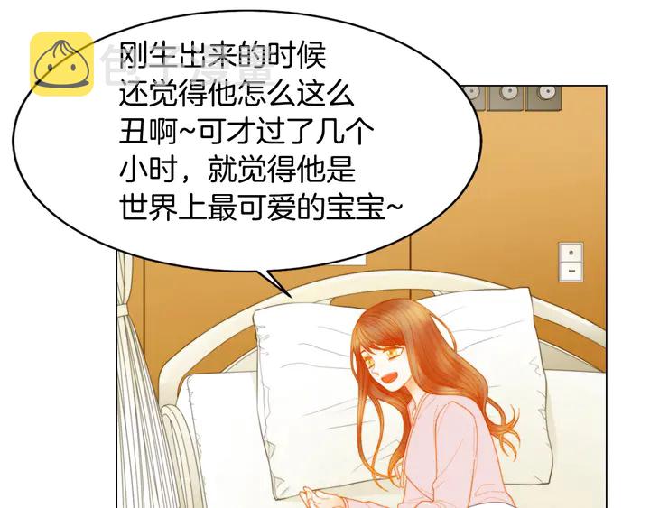 番外20 宝宝出生啦10