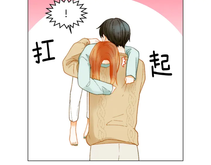 番外14 要生宝宝啦68