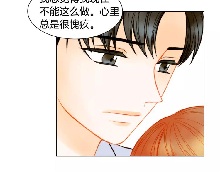 第137话 两个人的空间8