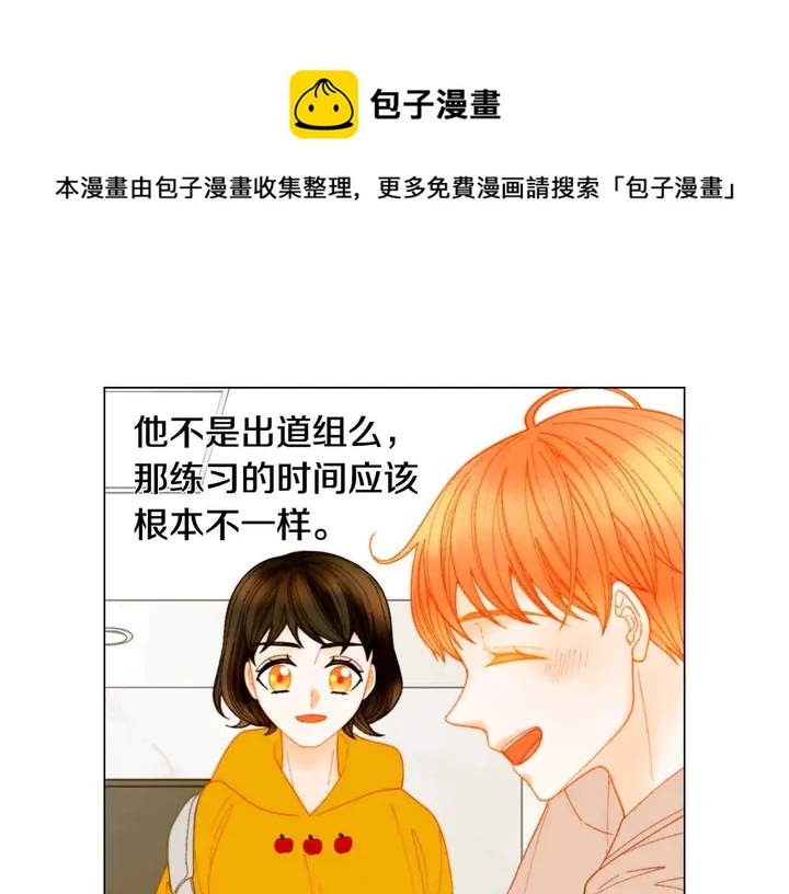 番外54 我的强项60