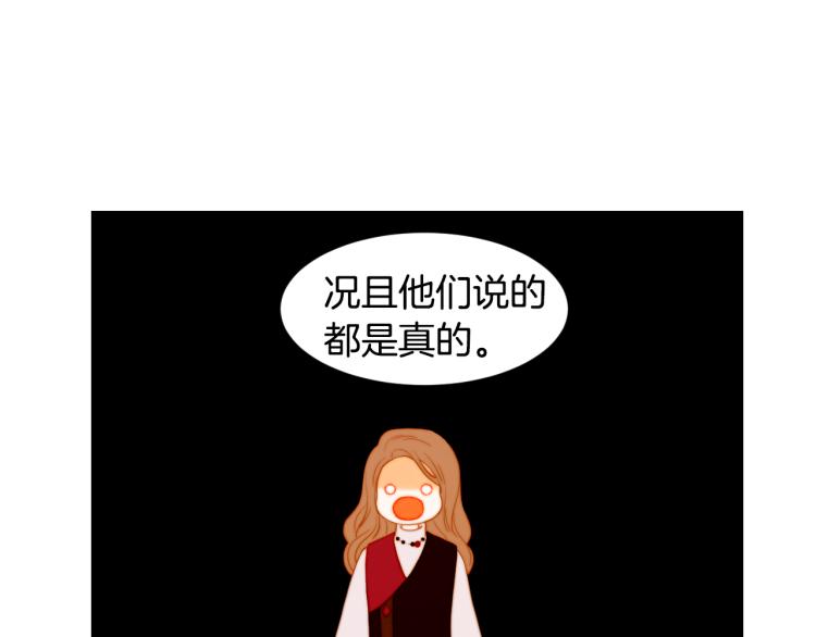 第147话 嫉妒78