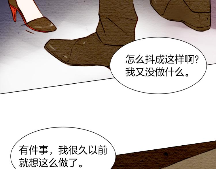 第7话 当红男神假戏真做45