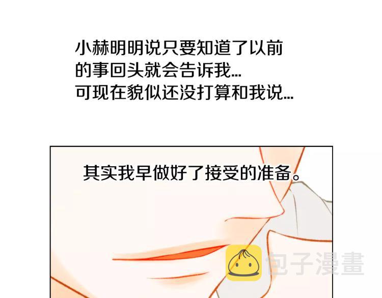 第125话 我会吃醋的85