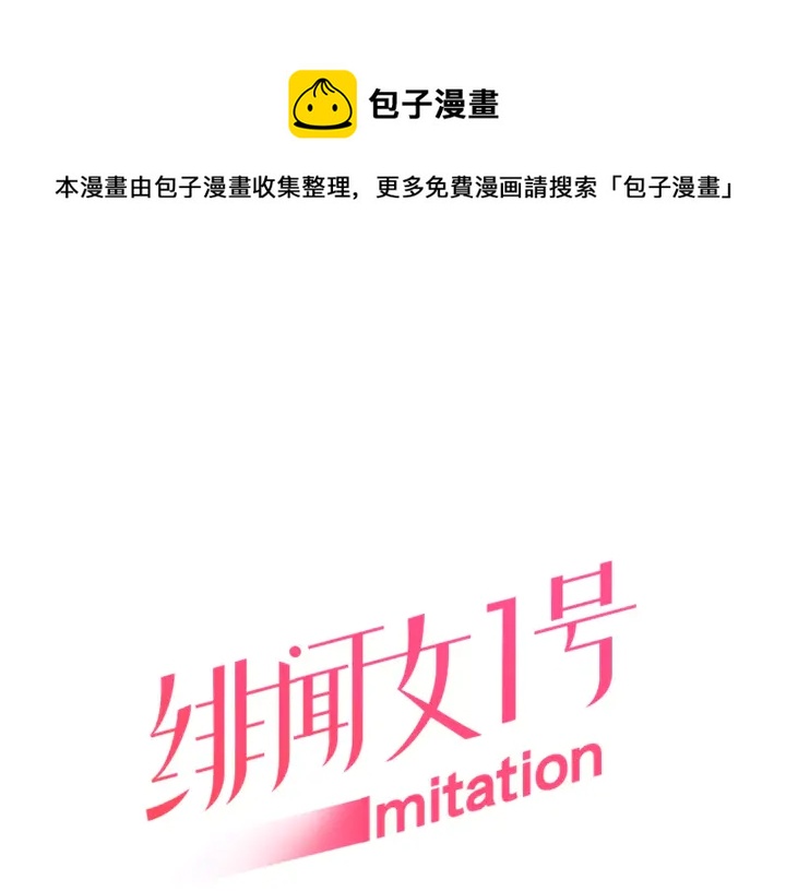 第95话 她一辈子都是我的0