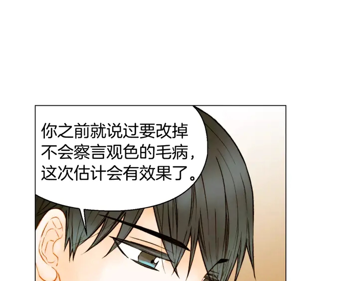 第105话 痴情郎19