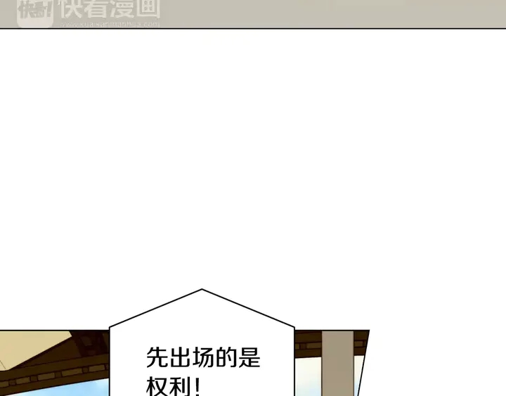 第95话 她一辈子都是我的6