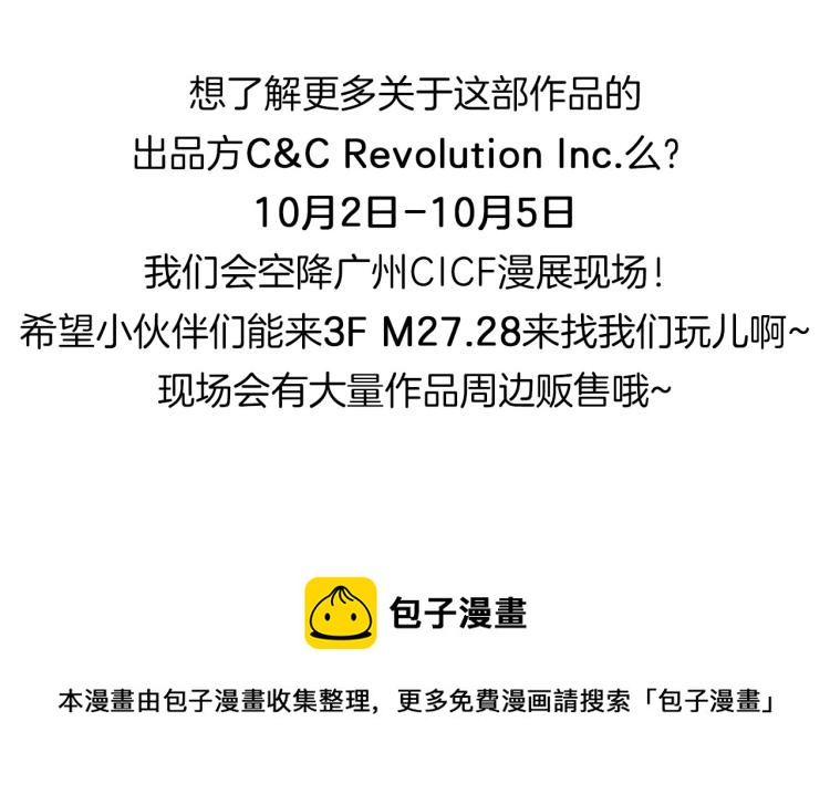 第117话 好想他137