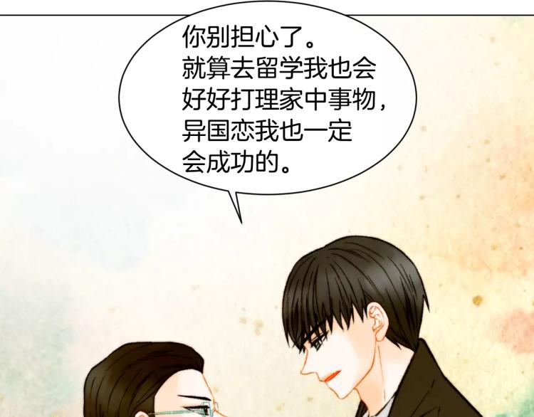 第119话 让人骄傲的女友58