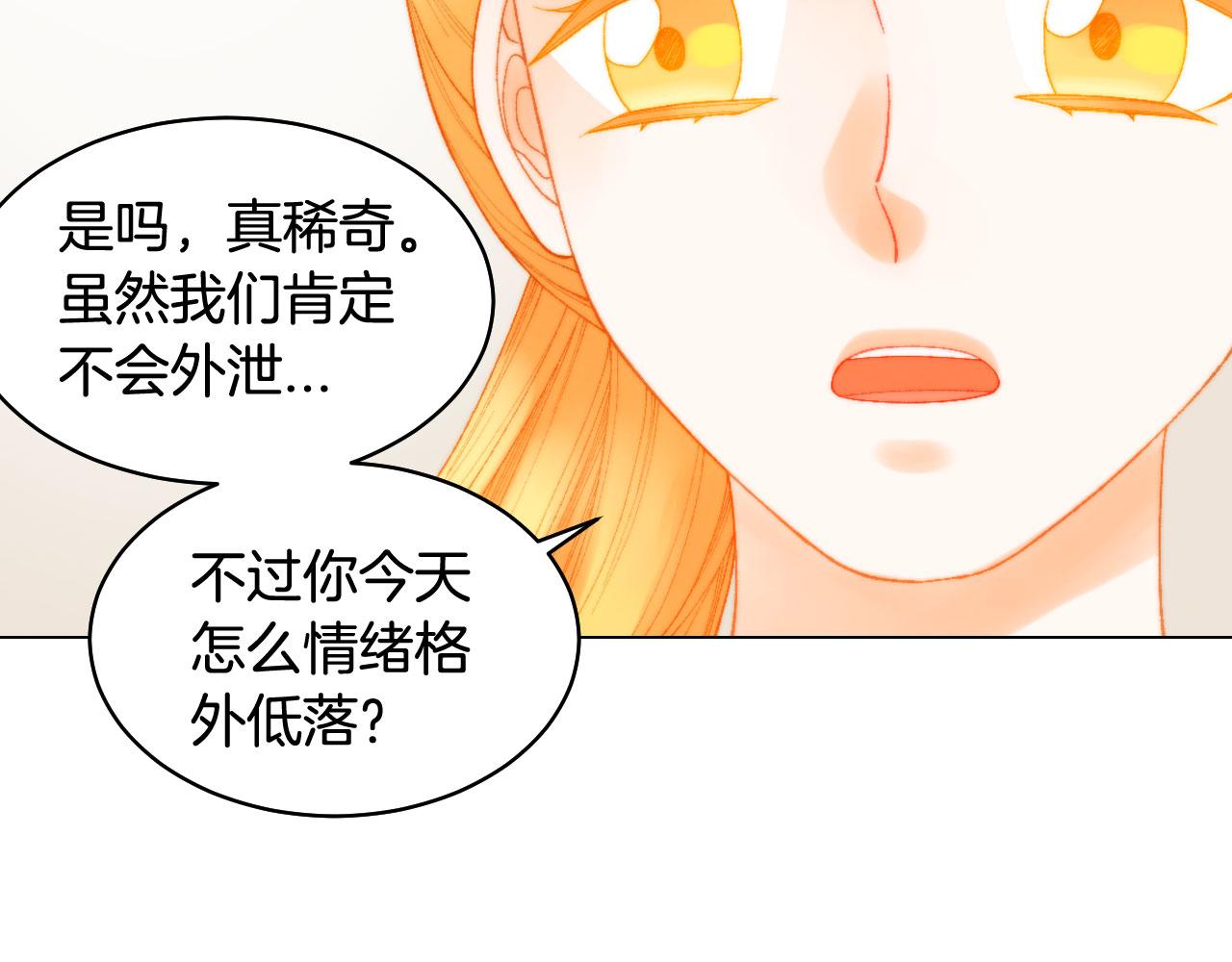 青春特别篇23 独当一面13