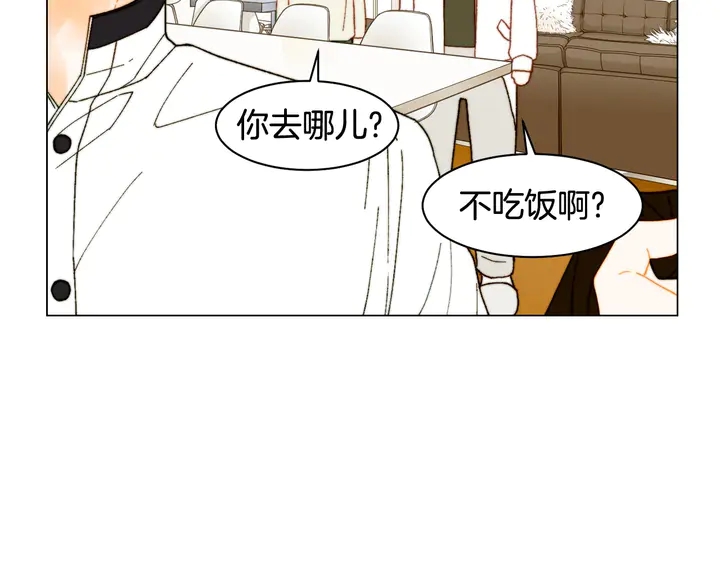 番外11 事业上的绊脚石50