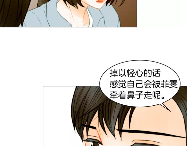 第139话 关系恶化？52