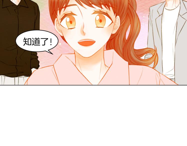 第152话 和我结婚吧！20