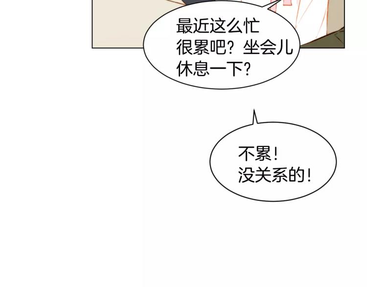 第123话 舞台事故81