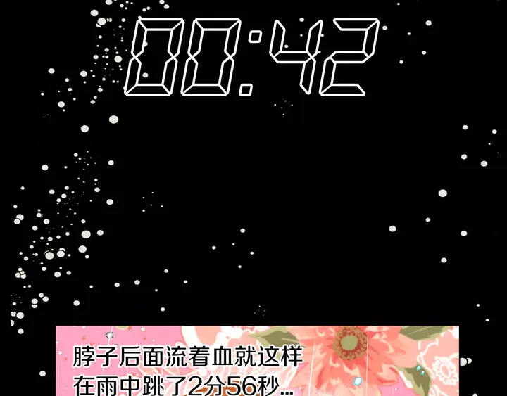 第79话 演出事故83