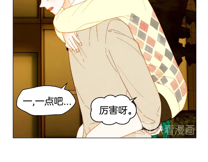 番外55 真的可以31