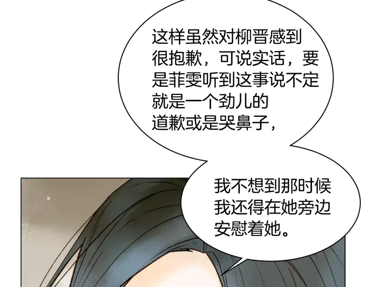 第96话 单独相处44