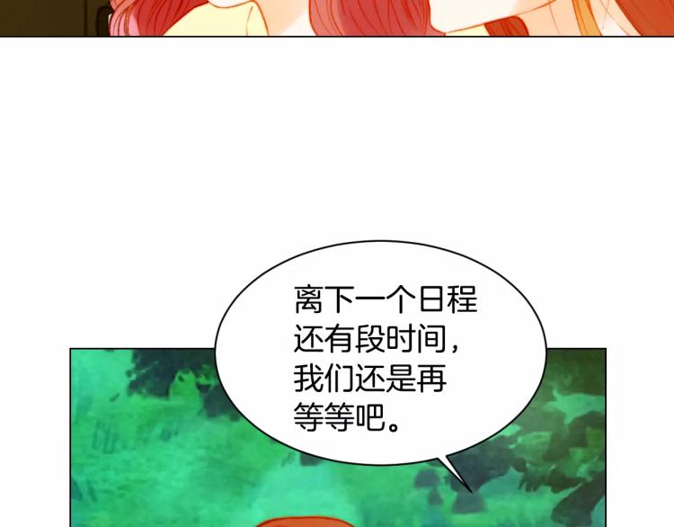 第120话 似曾相识的表情106