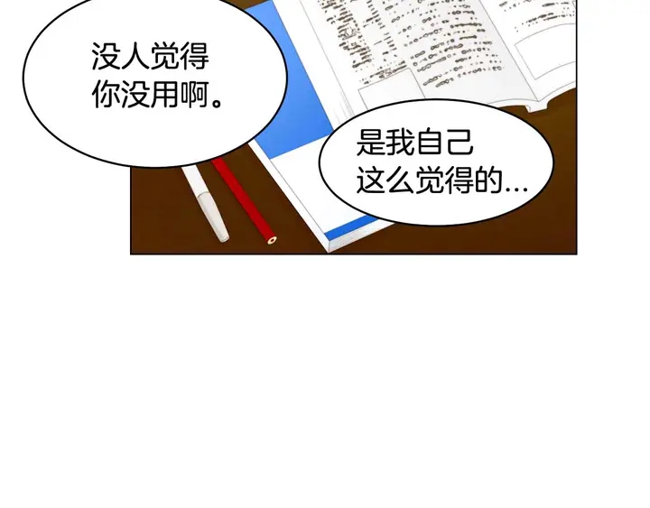 番外54 我的强项47