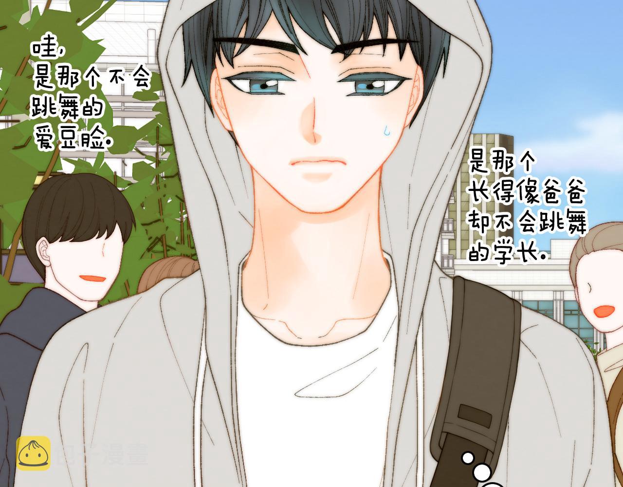青春特别篇26 校庆演出112