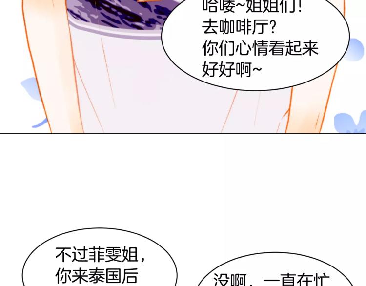 第125话 我会吃醋的54