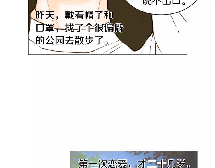 第120话 似曾相识的表情16