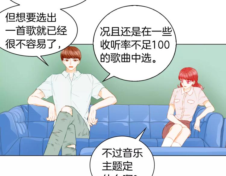 第140话 可怕的一面24