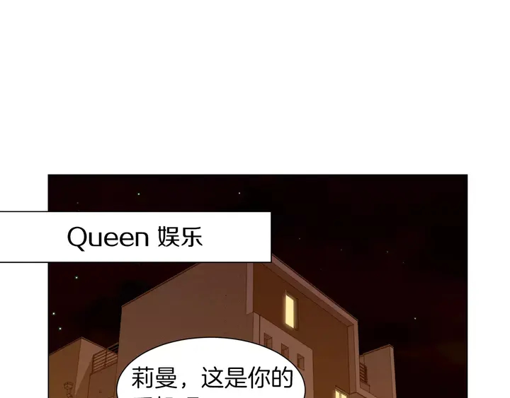 第82话 没人能救你33