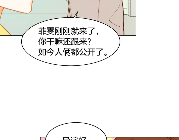 番外1 回归86