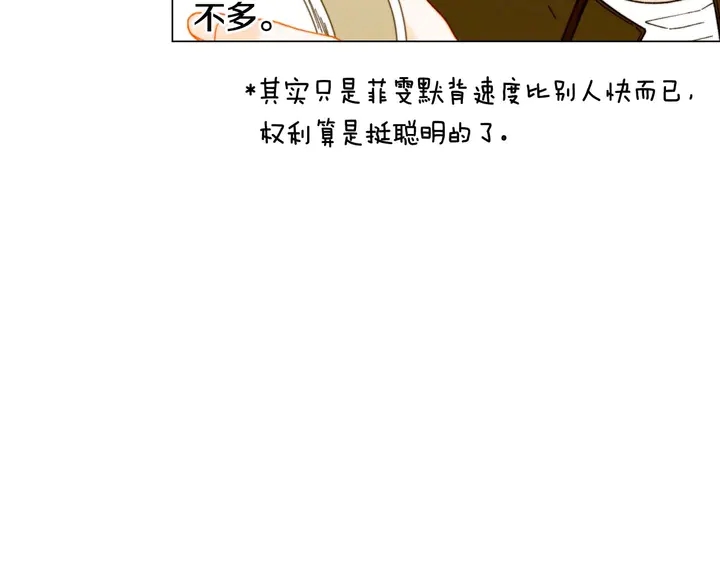 特别篇1 互换身体36