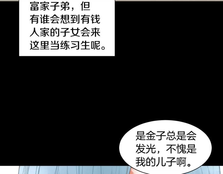第112话 无处可去47