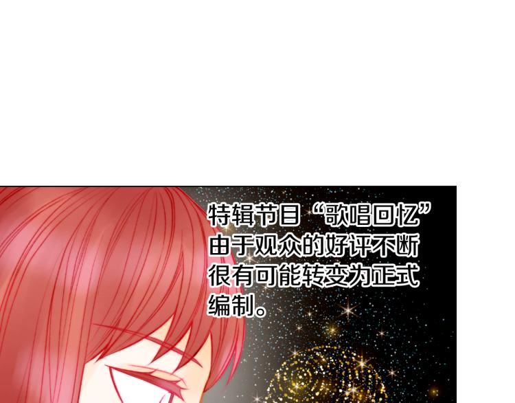 第146话 要道歉吗？75