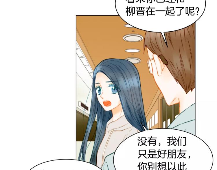第132话 他的新发型57