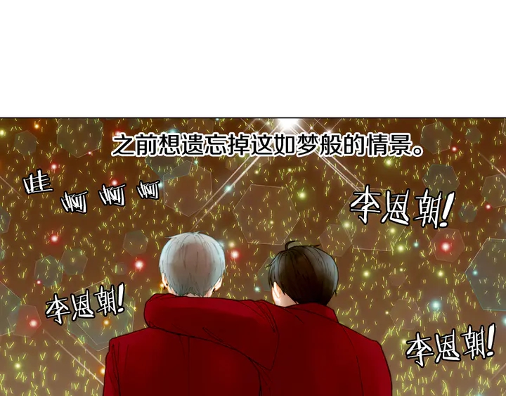 番外1 回归26