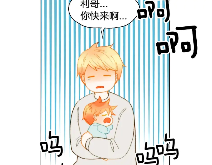番外37 过度保护80