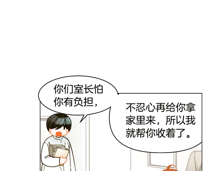 番外18 给曾孙子的名字23