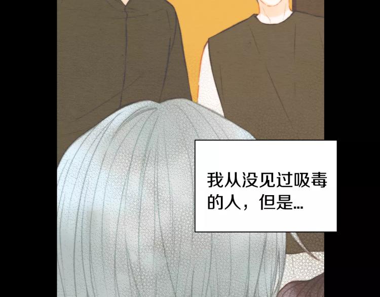 第114话 歪路84