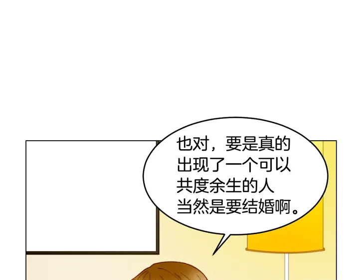 番外5 教堂里给的婚戒63