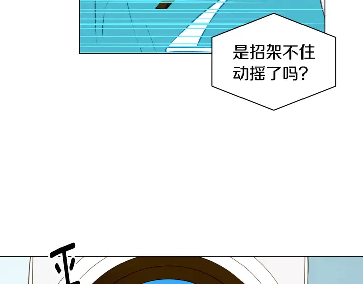 第95话 她一辈子都是我的36