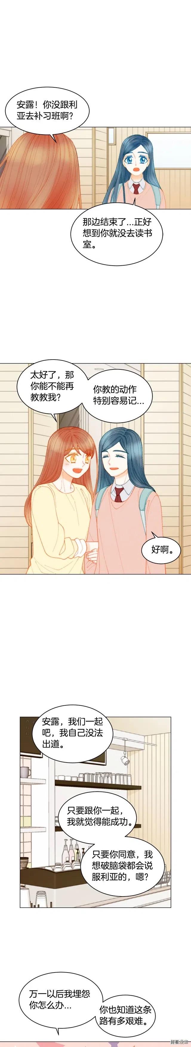 青春特别篇10 为梦想奋斗10