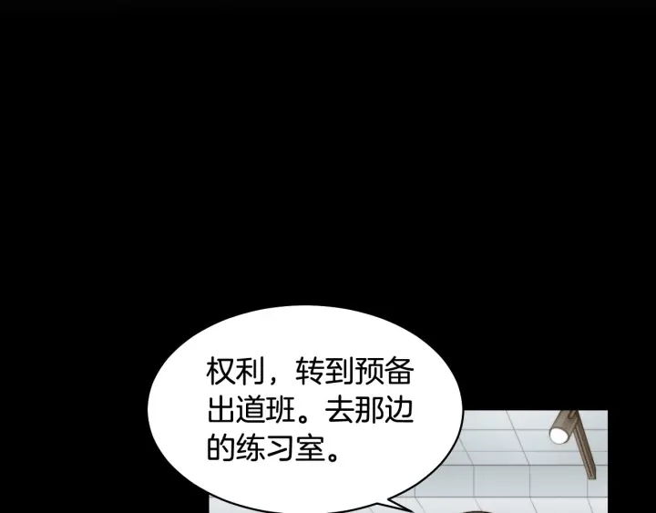 青春特别篇1 纪录片42