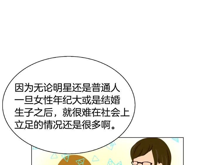 番外21 参加真人秀！57