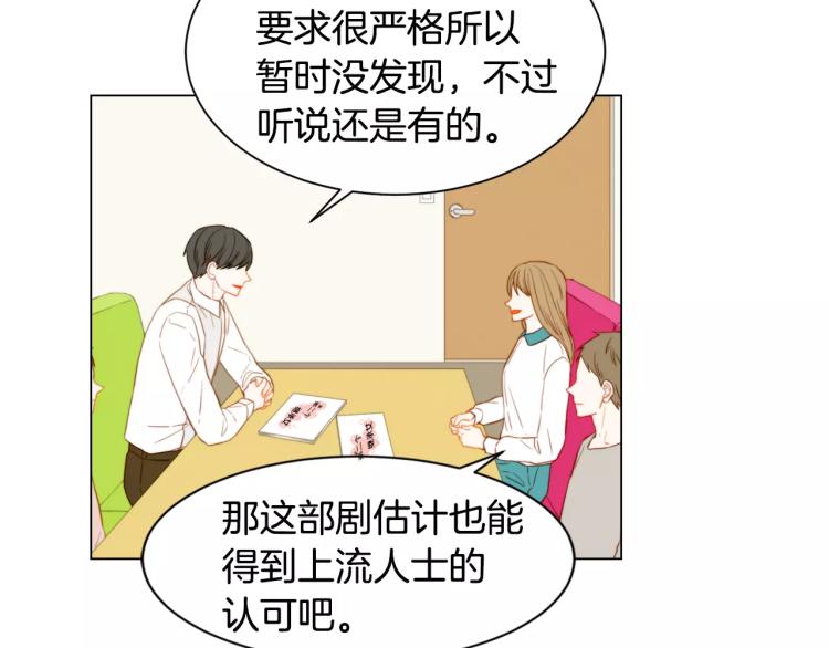 第123话 舞台事故99